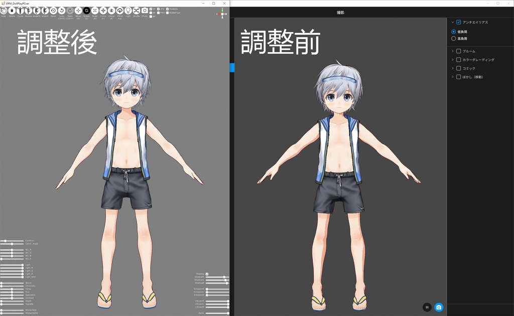 【無料】水着ショタ