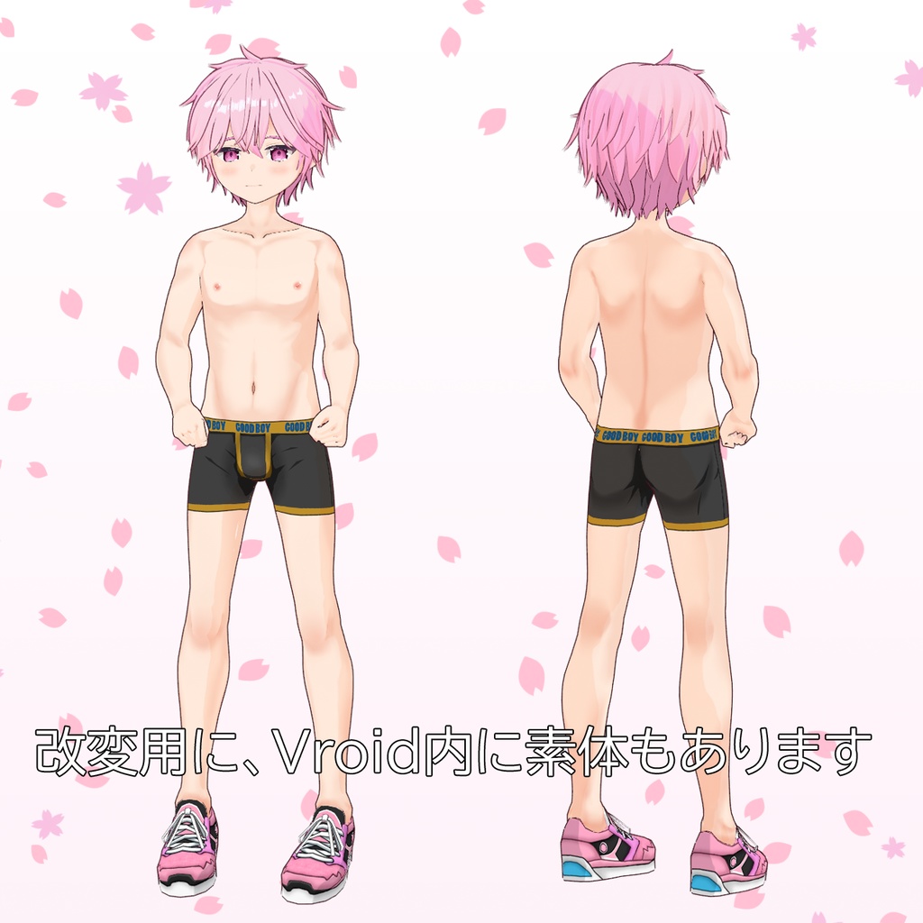 桜花爛漫、天真爛漫!桜ショタ