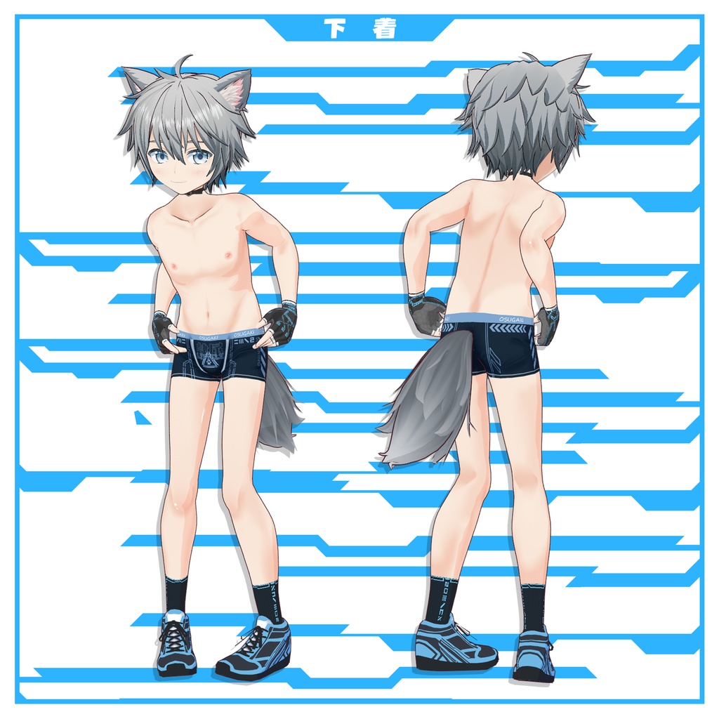 大人をなめてる オスガキ系、ショタ!