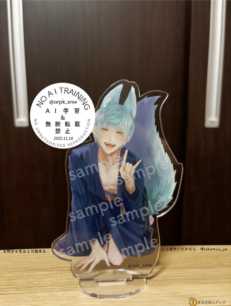 新作グッズ:狐一期BIGアクリルスタンド/アクスタ