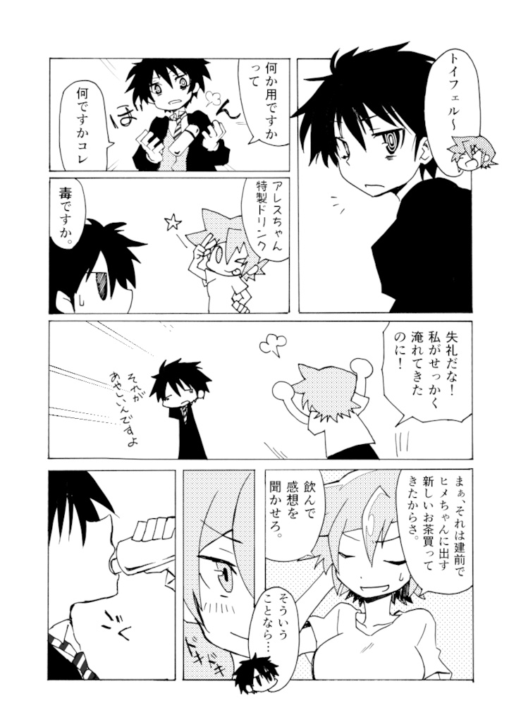 おねえさんといっしょ カラ揚げ工房通販 Booth