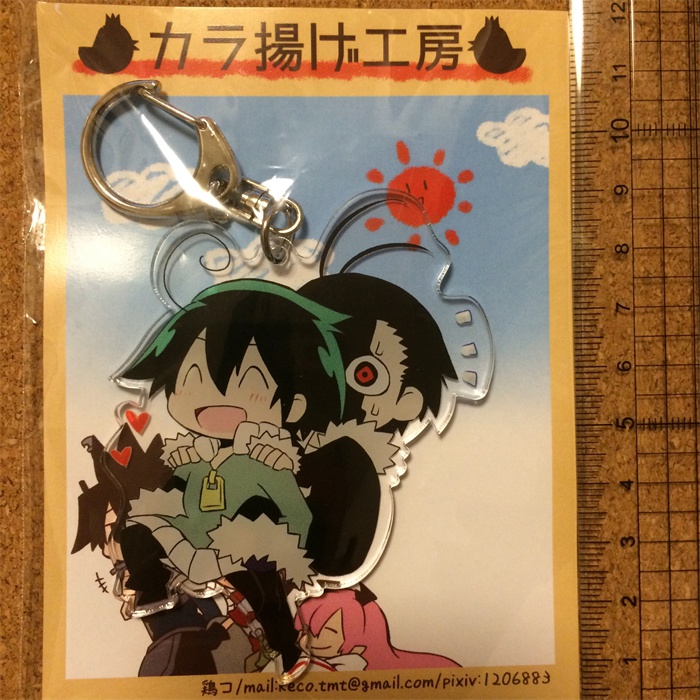 ディツギルアクリルキーホルダー