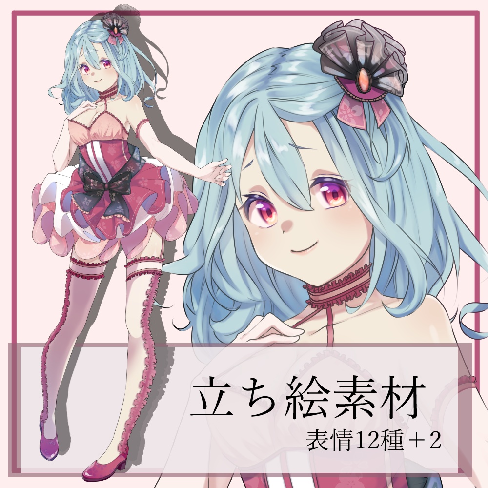 立ち絵素材_アイドル風_女の子