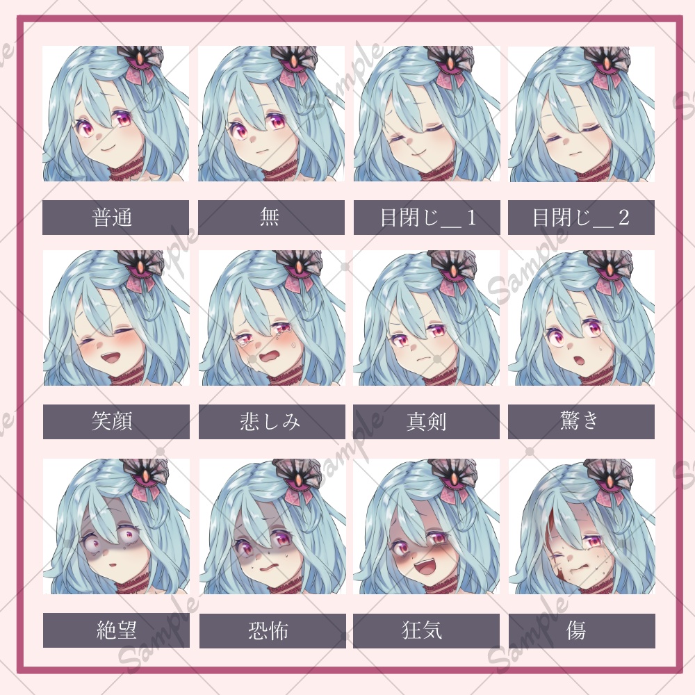 立ち絵素材_アイドル風_女の子