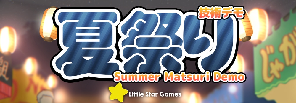 夏祭り技術デモ / Summer Matsuri Demo