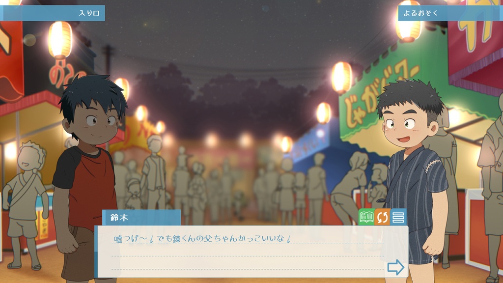 夏祭り技術デモ / Summer Matsuri Demo