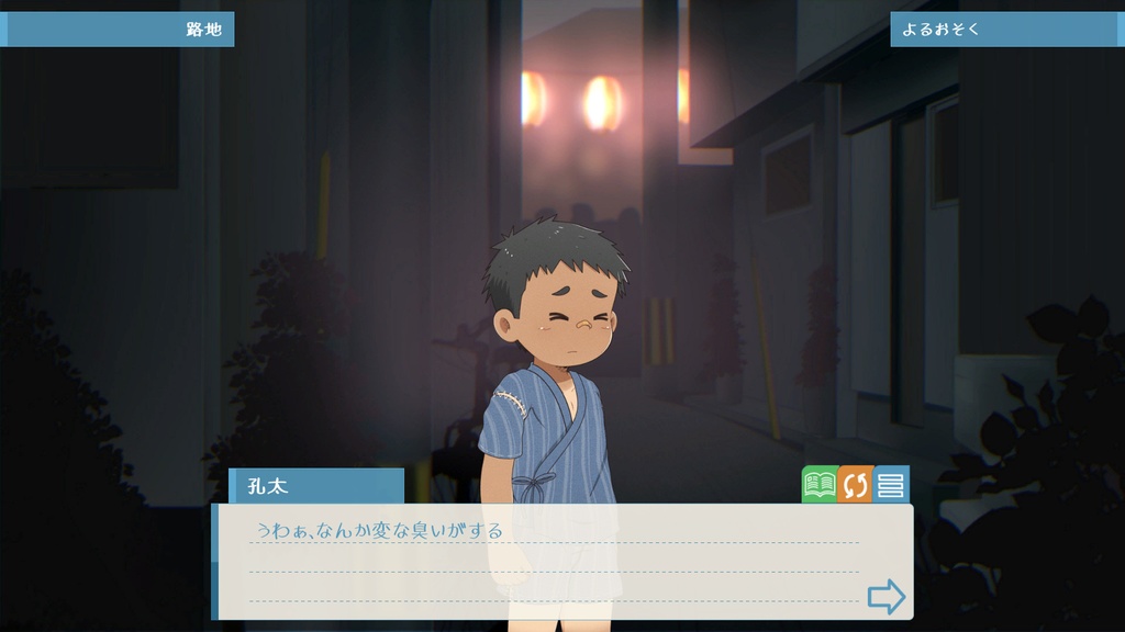 夏祭り技術デモ / Summer Matsuri Demo