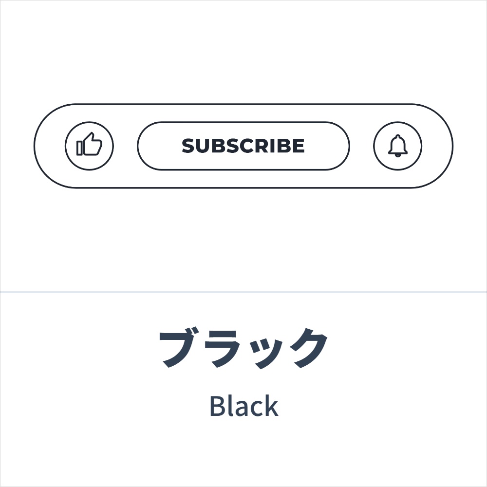 【動画素材】チャンネル登録 SUBSCRIBE(アウトライン) 各種コンセプトカラー