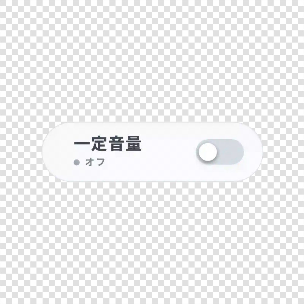一定音量 アニメーション(透明背景:アルファチャネル)