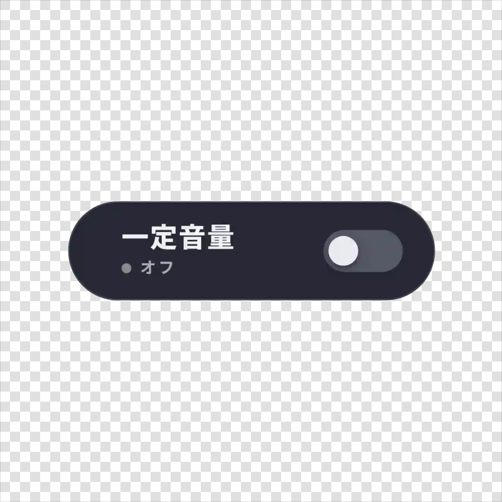 一定音量 アニメーション(透明背景:アルファチャネル)