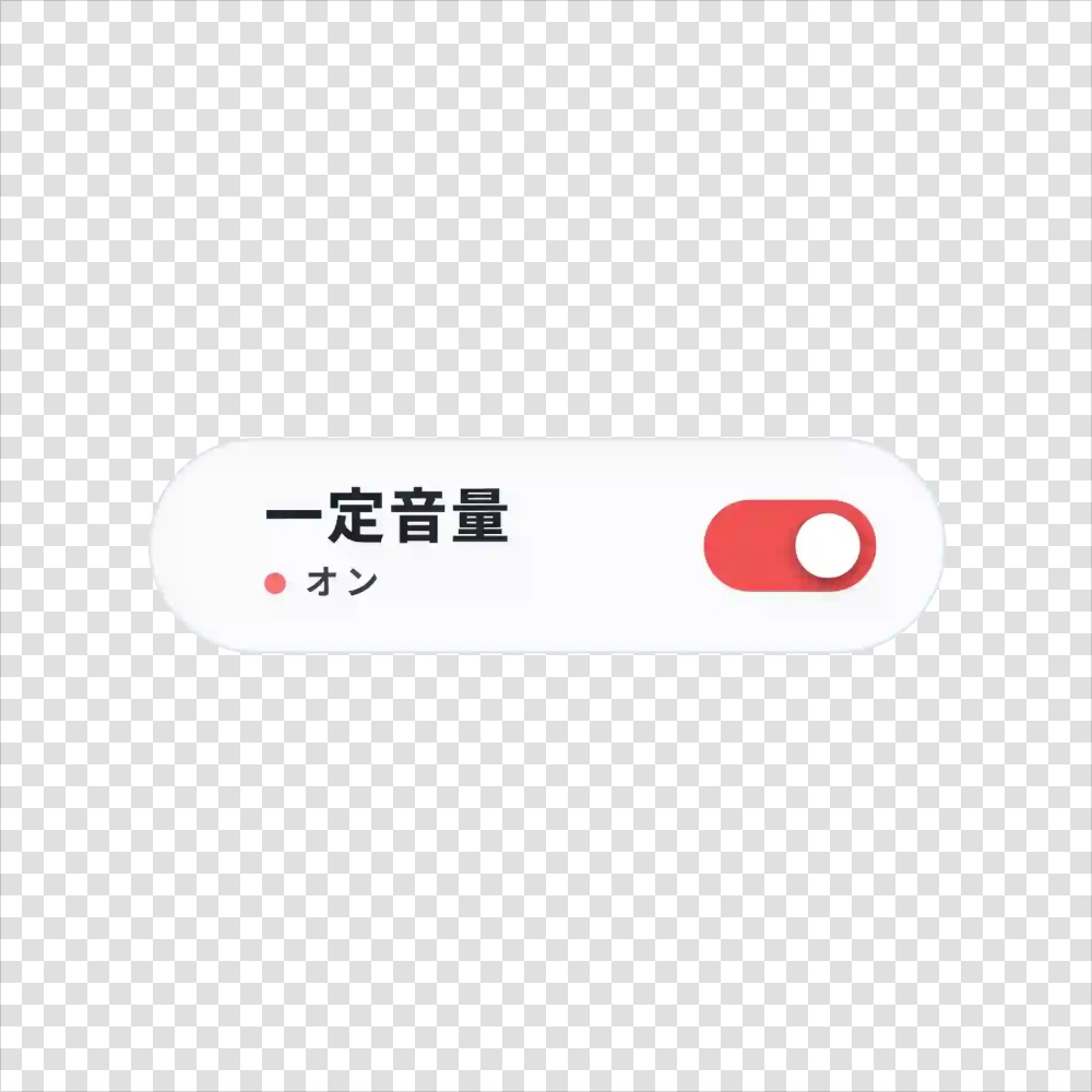 一定音量 アニメーション(透明背景:アルファチャネル)