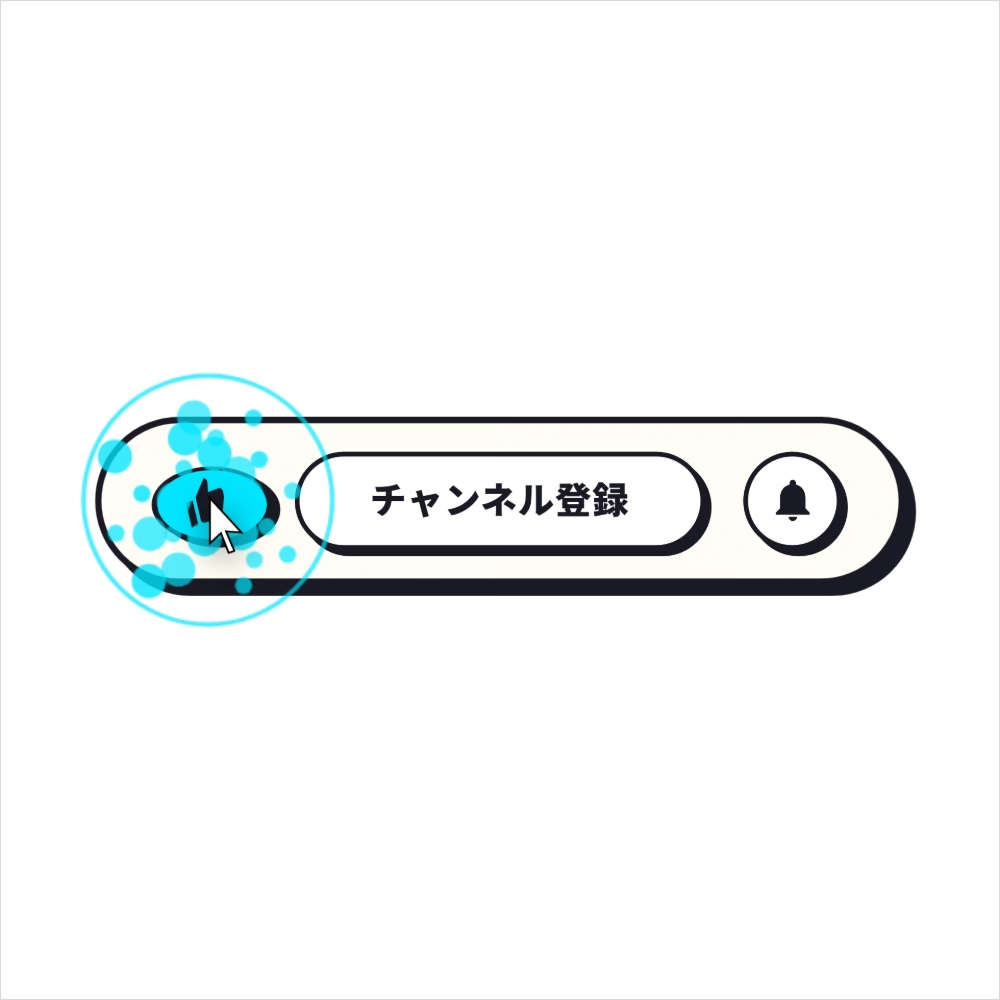 チャンネル登録(ポップスタイル)