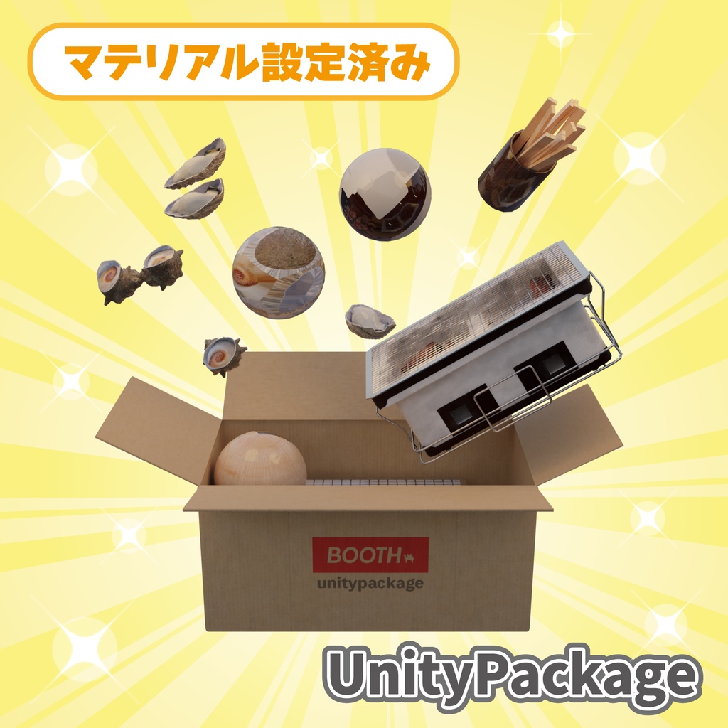 【VRC用3Dモデル】へべれけ七輪