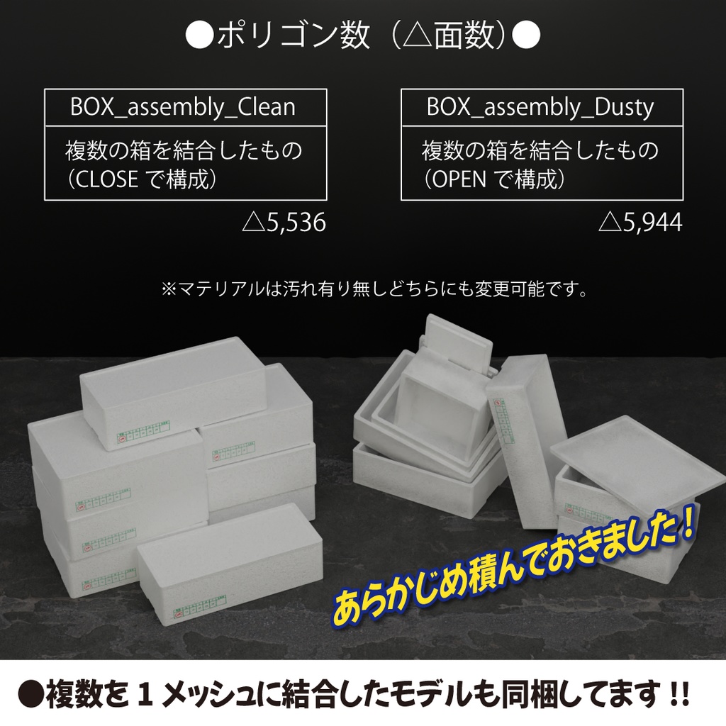 【VRC向3D素材】はっぽう祭