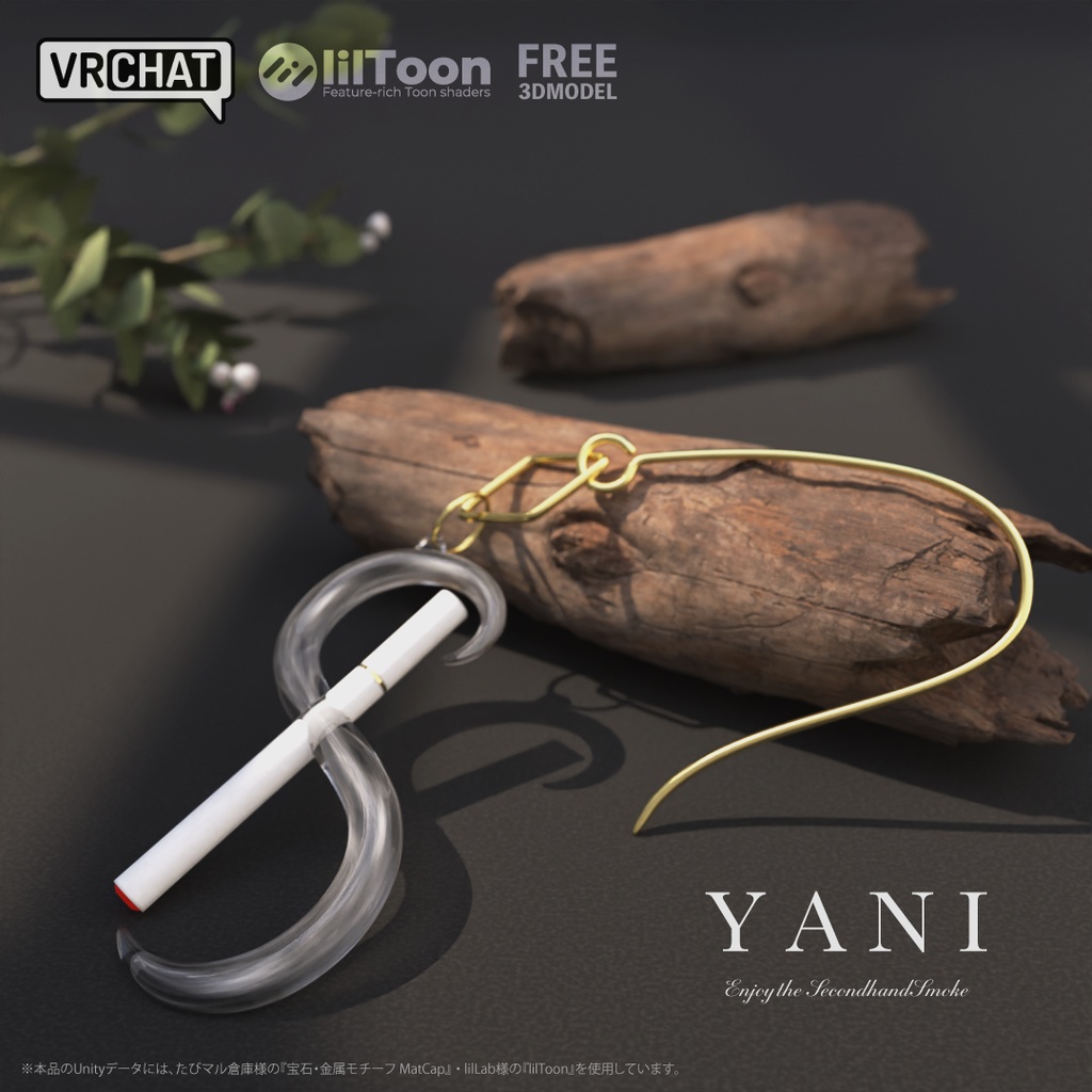 【Visits10万人記念配布】ピアス3Dモデル「YANI」【無料】