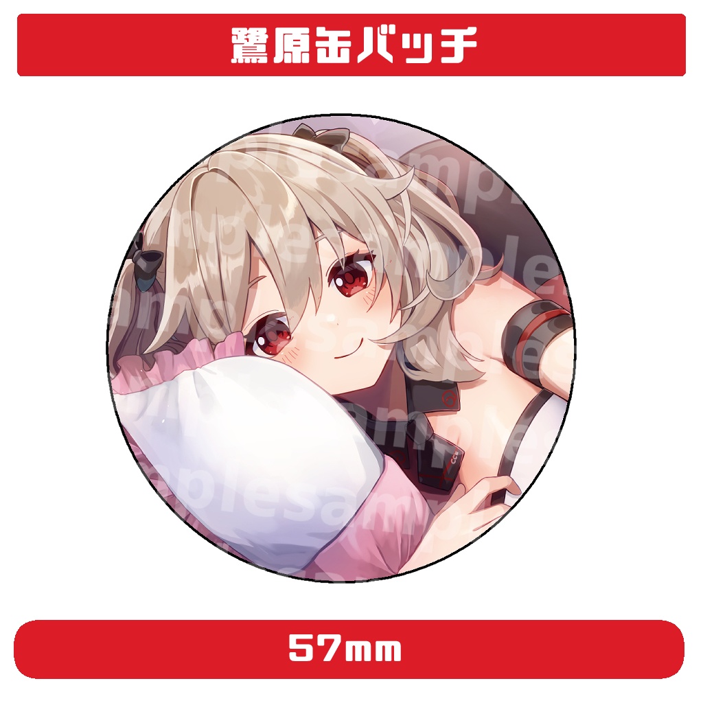 【受注販売】鷺原鈴音57mm缶バッチ(全2種)