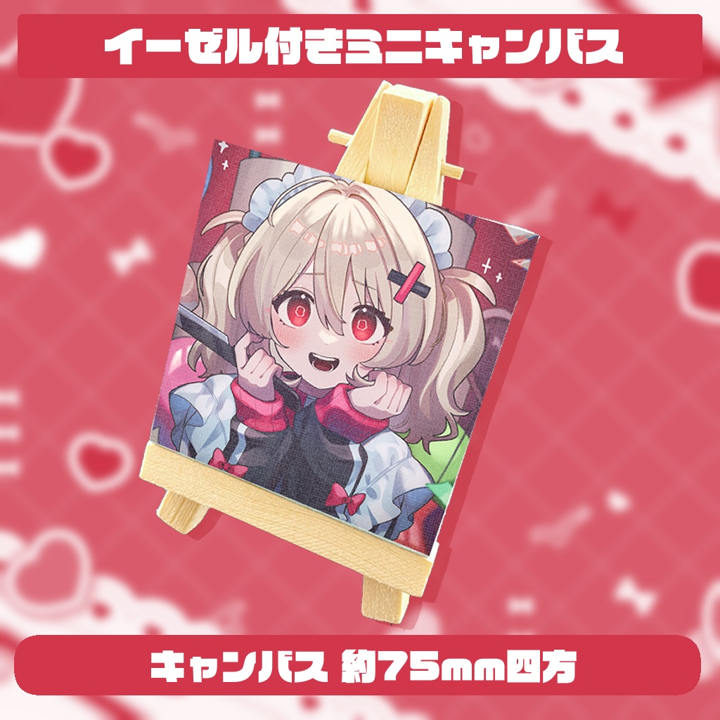 鷺原鈴音2025生誕祭 記念グッズ