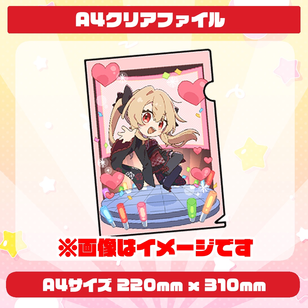 鷺原鈴音7周年 記念グッズ