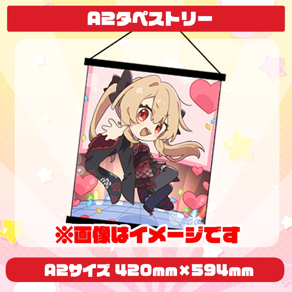 鷺原鈴音7周年 記念グッズ