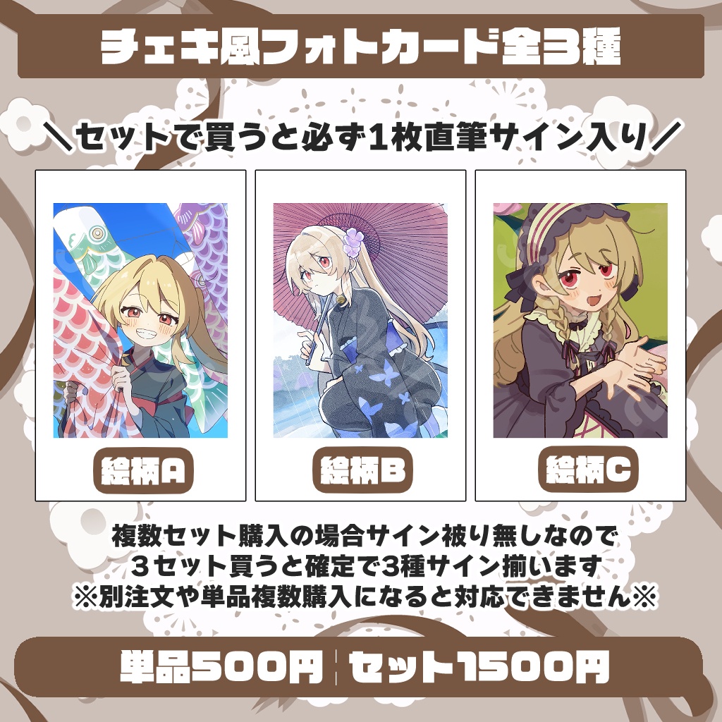 鷺原鈴音8周年記念グッズ第一弾