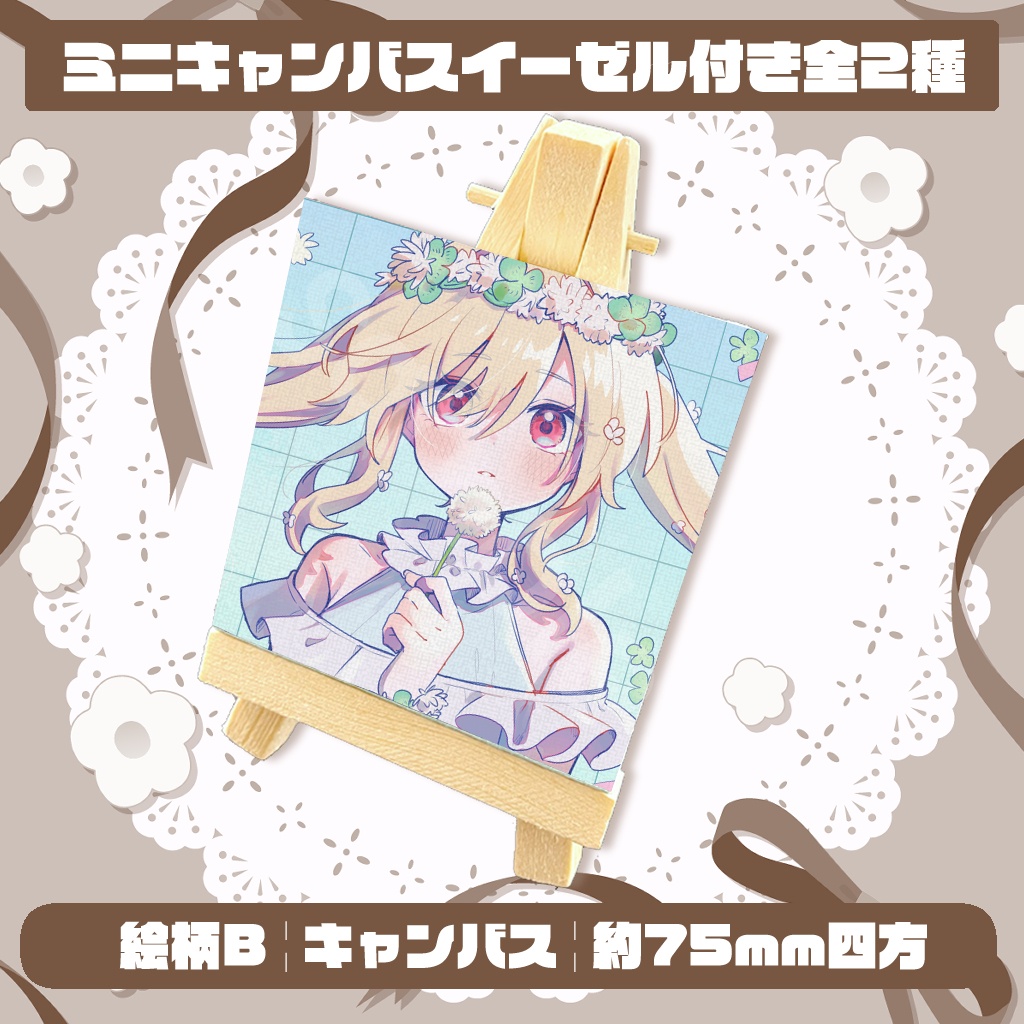 鷺原鈴音8周年記念グッズ第一弾