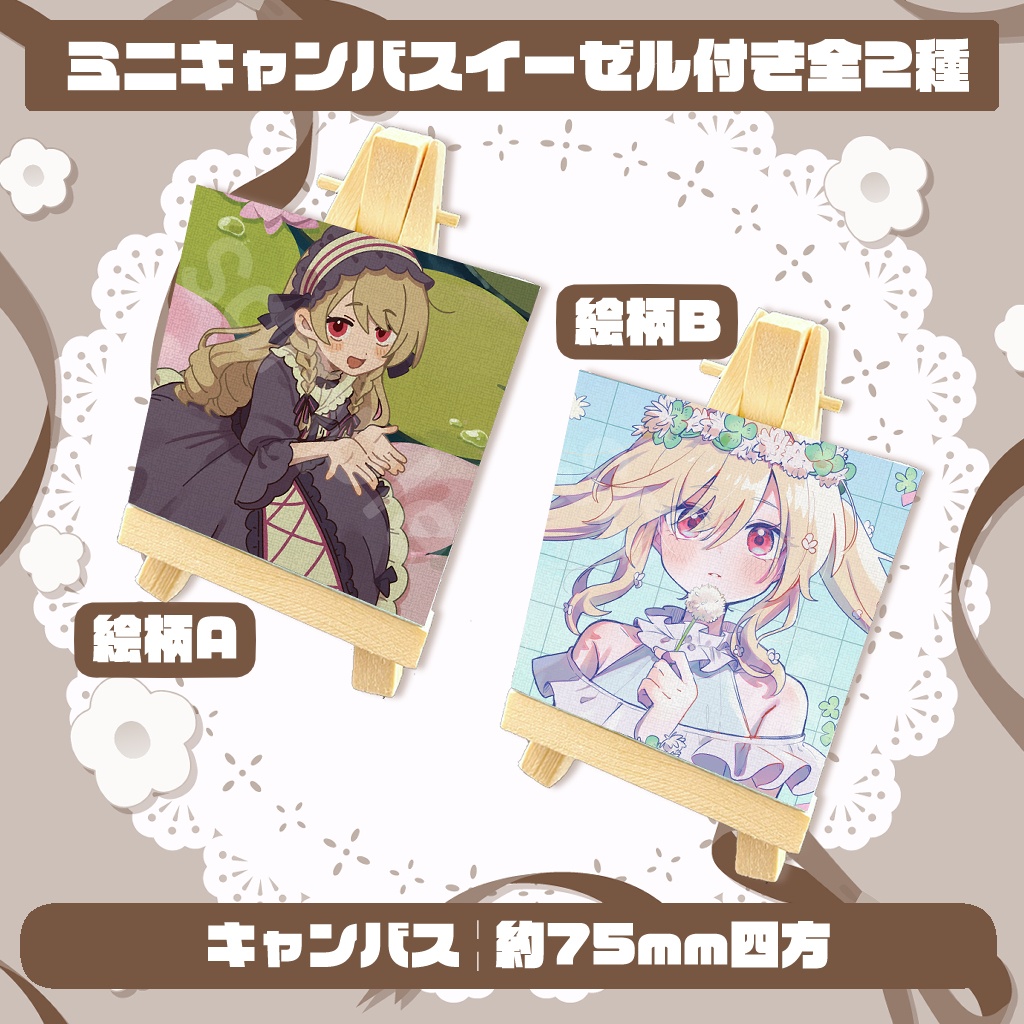 鷺原鈴音8周年記念グッズ第一弾