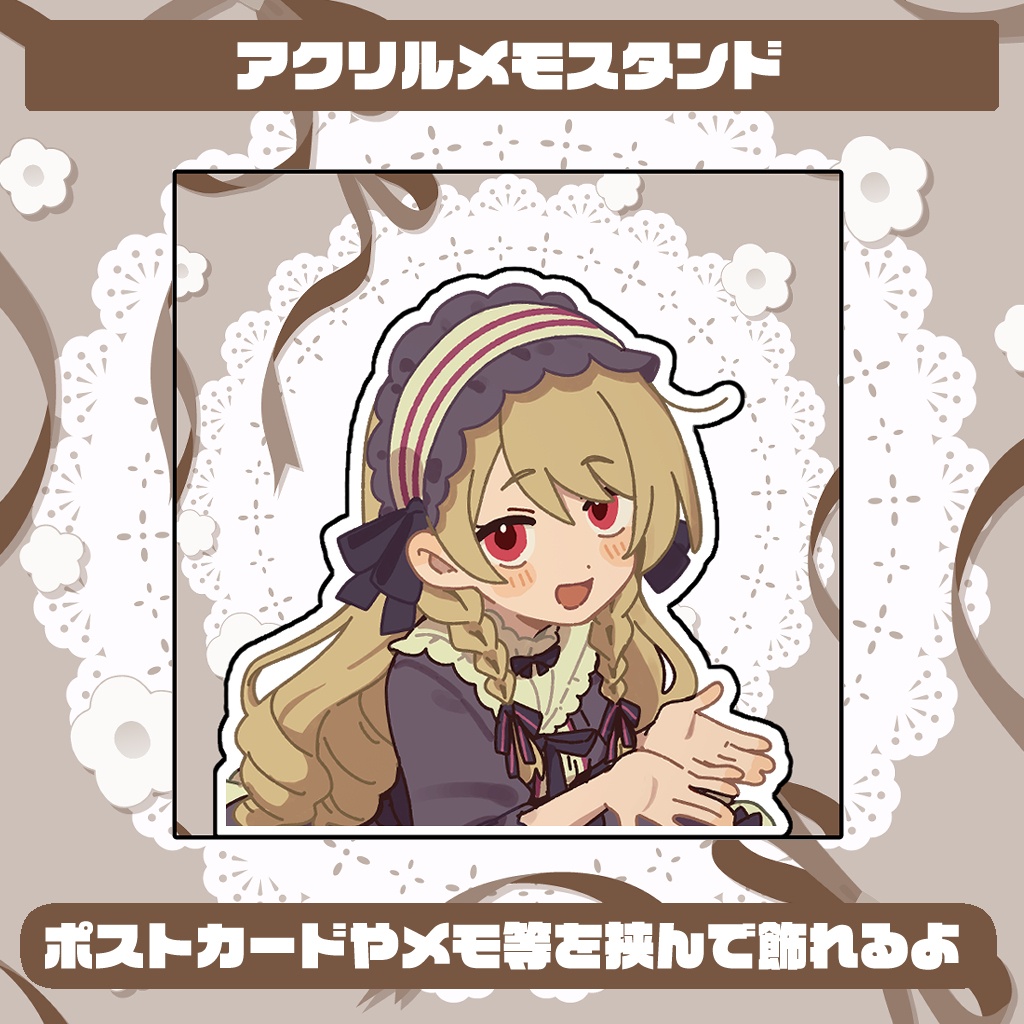 鷺原鈴音8周年記念グッズ第二弾