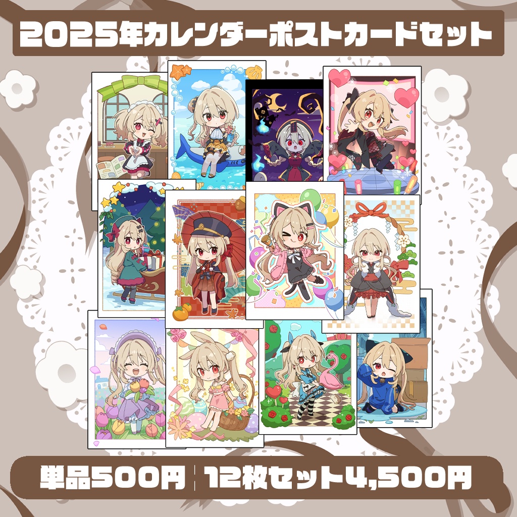 鷺原鈴音8周年記念グッズ第二弾