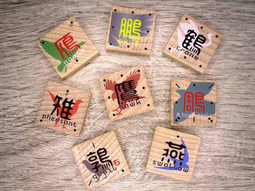 禽将棋(とりしょうぎ)