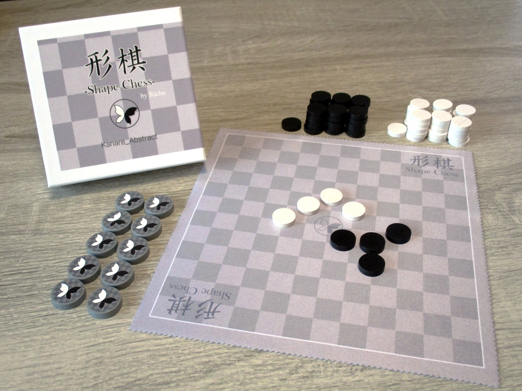形棋 シェイプチェス