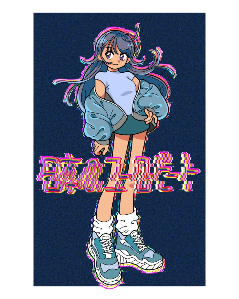 日本のユーロ・ビートT