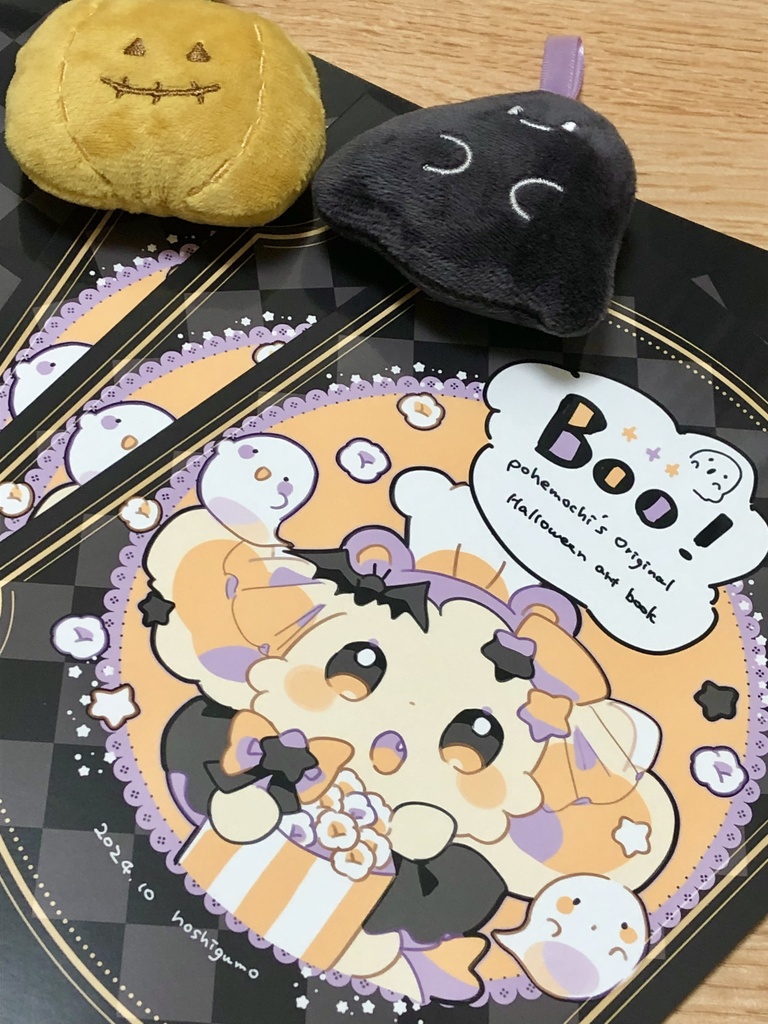 【残り1点】イラスト集┆Boo!