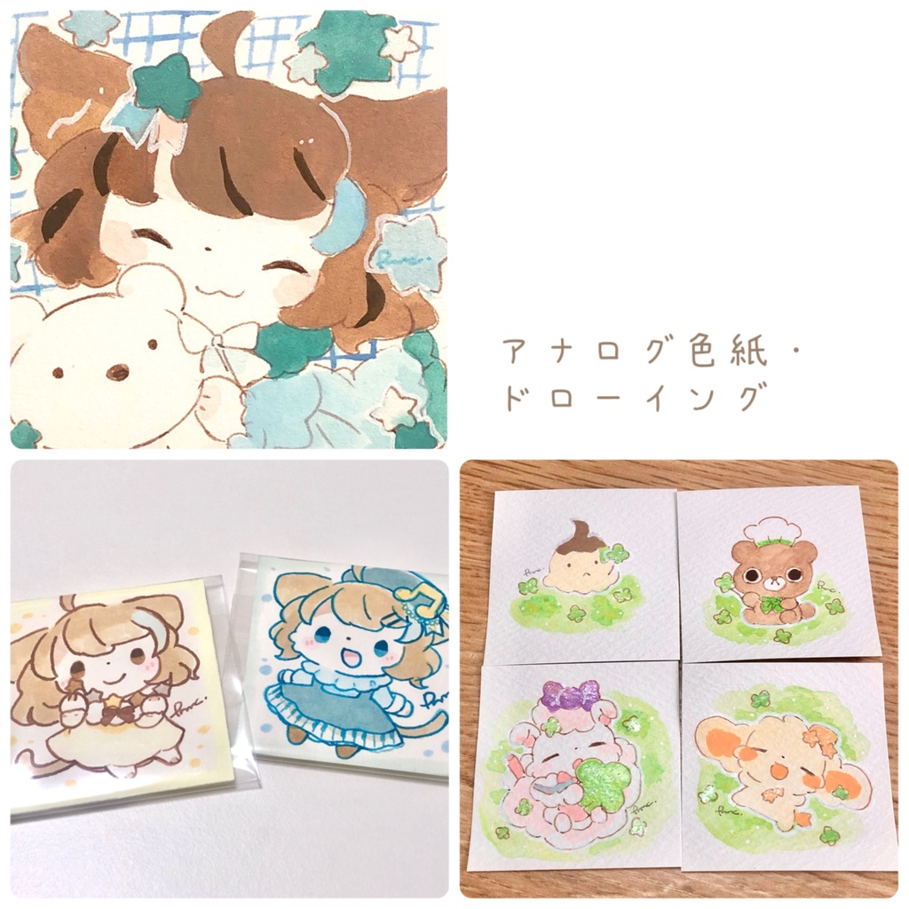 アナログ色紙・ドローイング