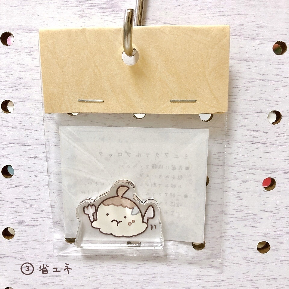 ミニアクリルブロック