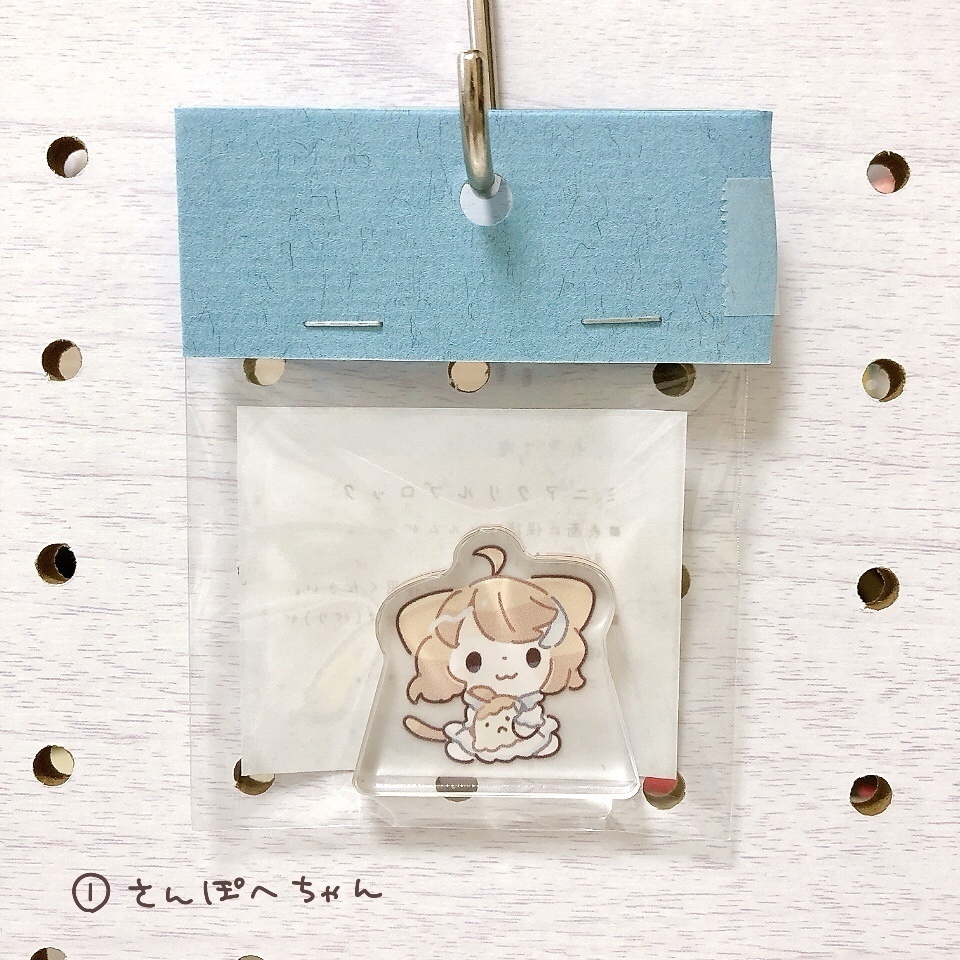 ミニアクリルブロック