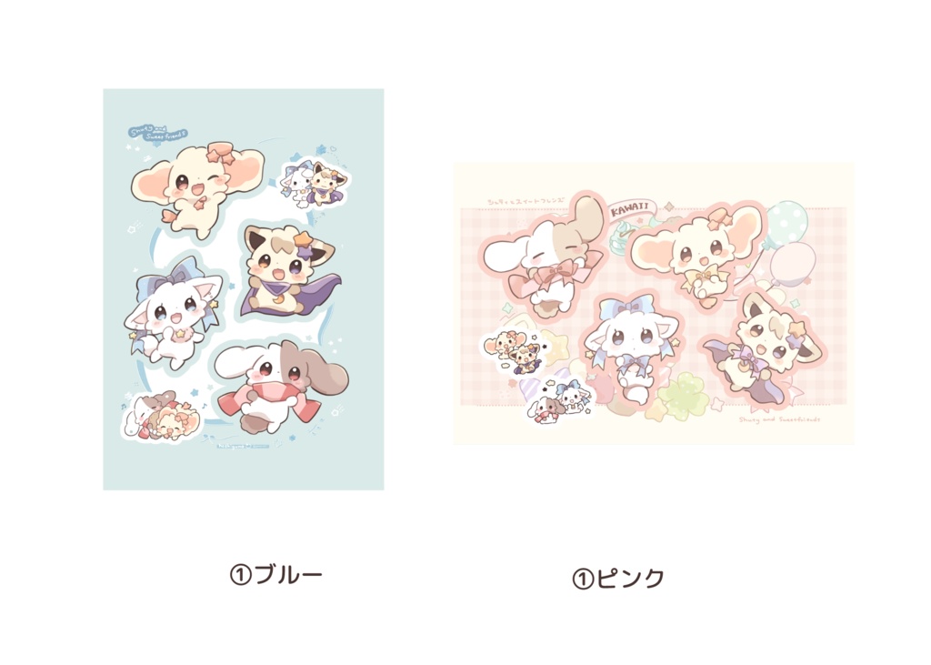 ハーフカットシール