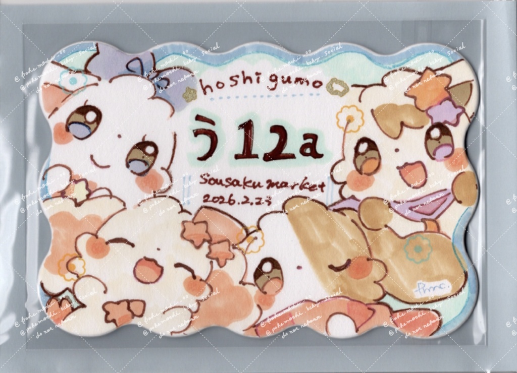アナログ原画(そうさくマーケット Vol.2)