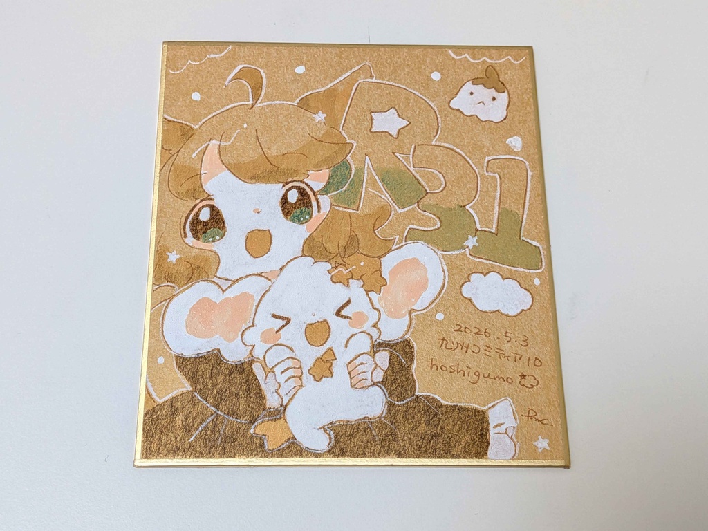 アナログ原画(九州コミティア10)