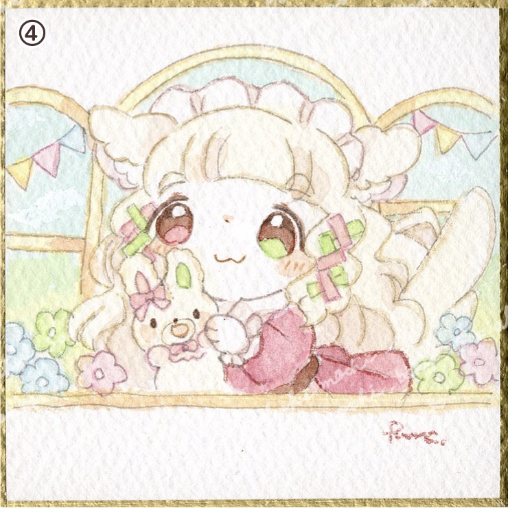 アナログ豆色紙①〜④