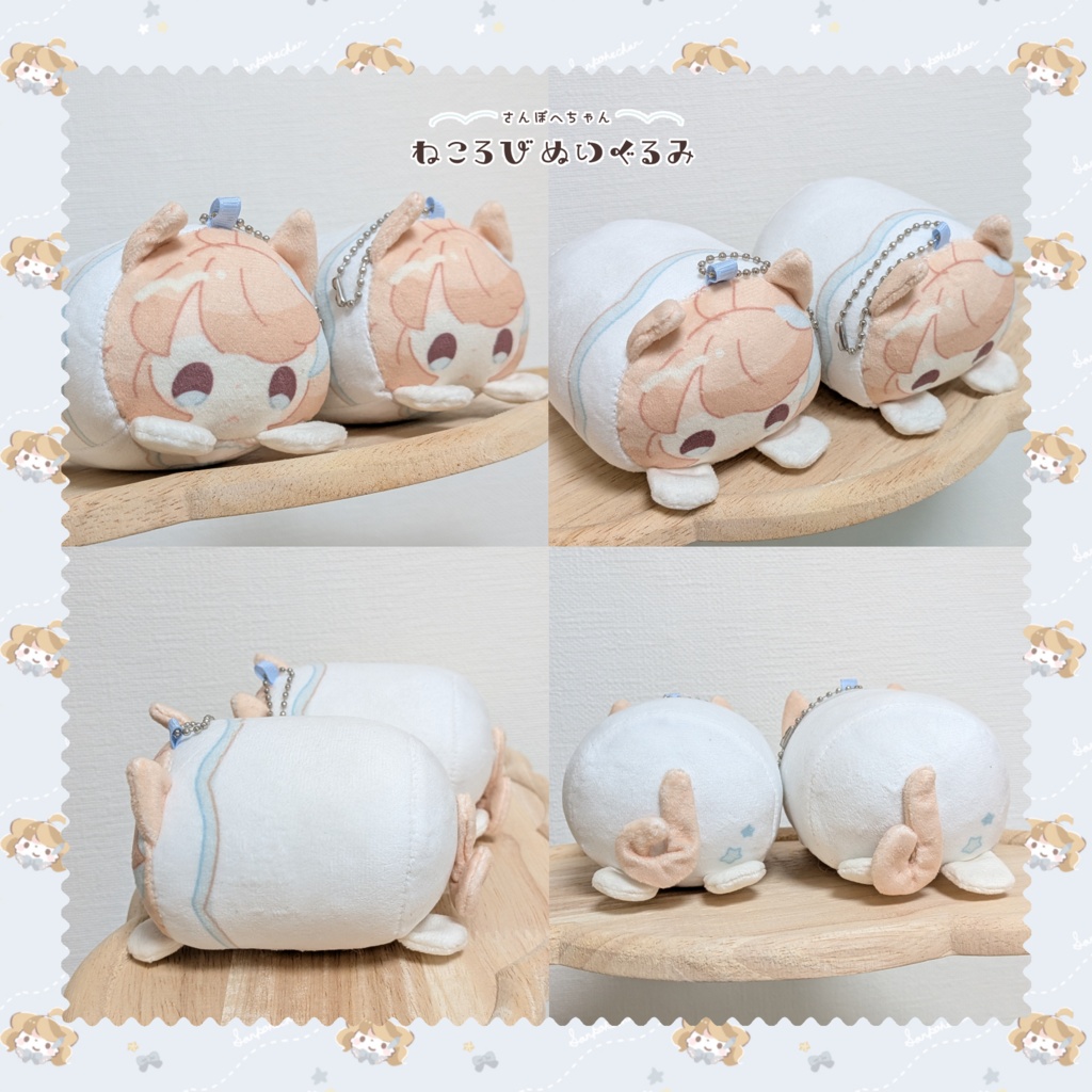 【数量限定】さんぽへちゃん ねころびぬいぐるみ
