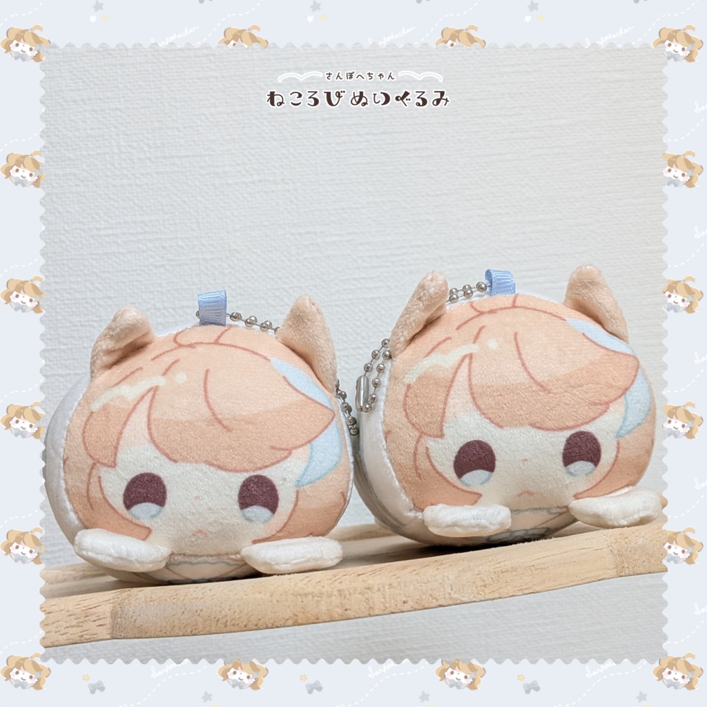 【数量限定】さんぽへちゃん ねころびぬいぐるみ