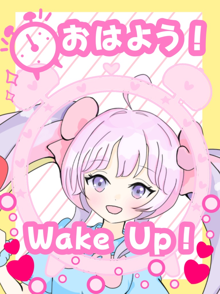 おはようVtuber素材！