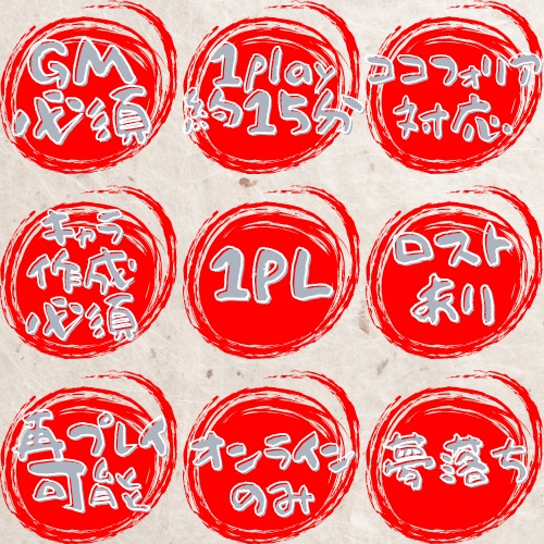 トークゲーム「おにゃんこ様のいうとおり」