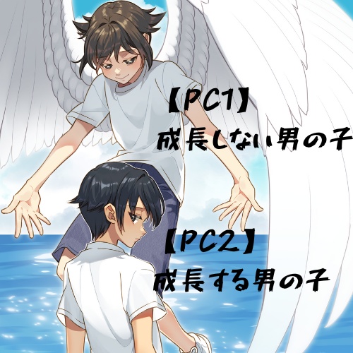 ストプレ「あなたを肯定するものがたり」