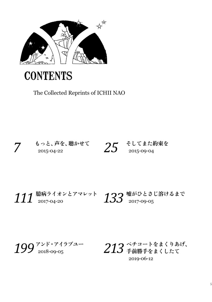 ユーダリル1 Canon