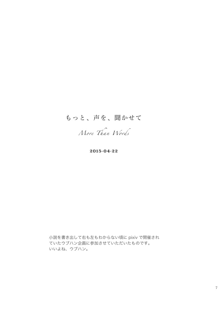 ユーダリル1 Canon