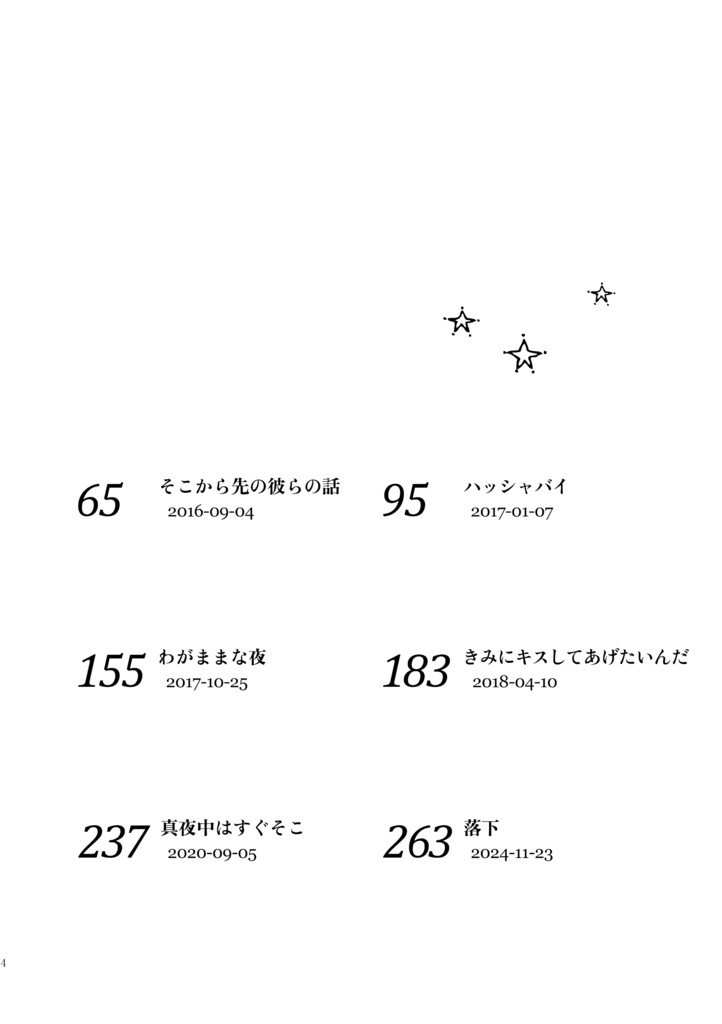 ユーダリル1 Canon