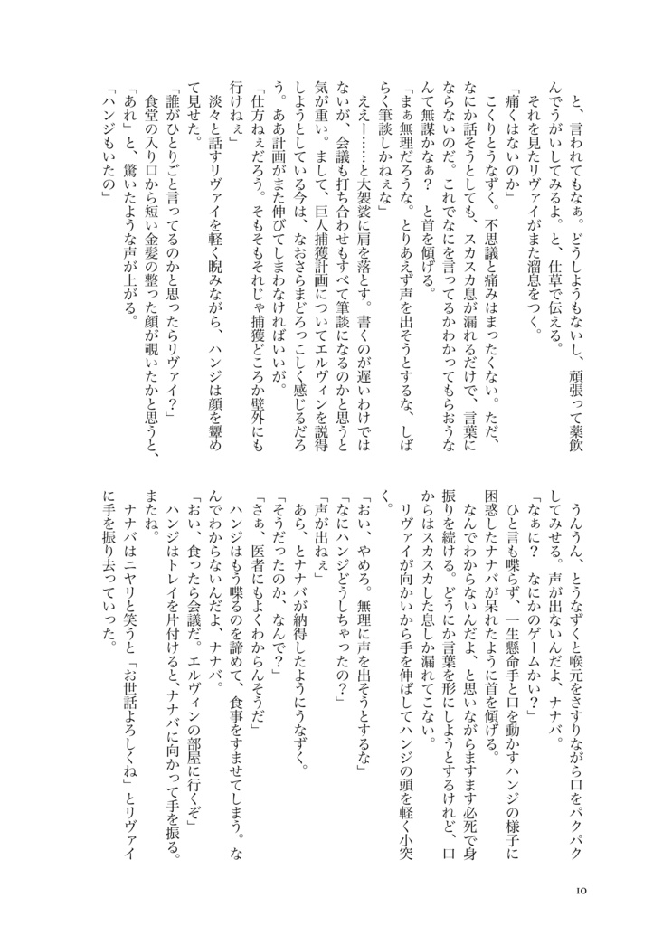 ユーダリル1 Canon