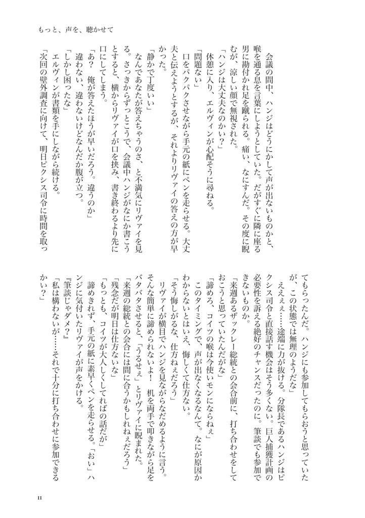 ユーダリル1 Canon