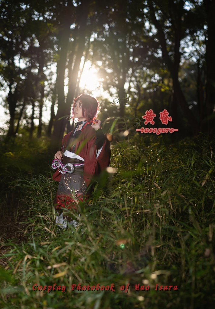 黄昏